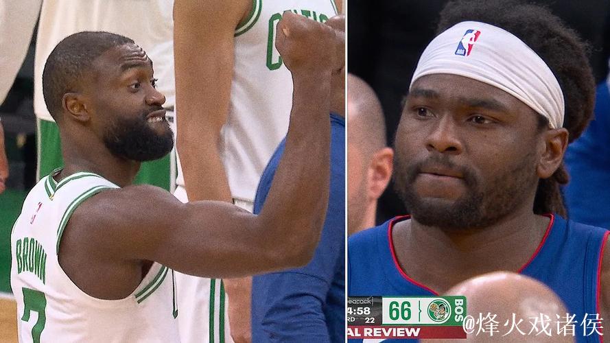 布朗与斯图尔特篮下卡位冲突升级,双方领技犯 布朗与斯图尔特篮下卡位冲突升级,双方领技犯