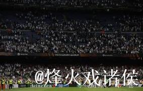 每体：约千名法兰克福球迷无票试图进场遭制止