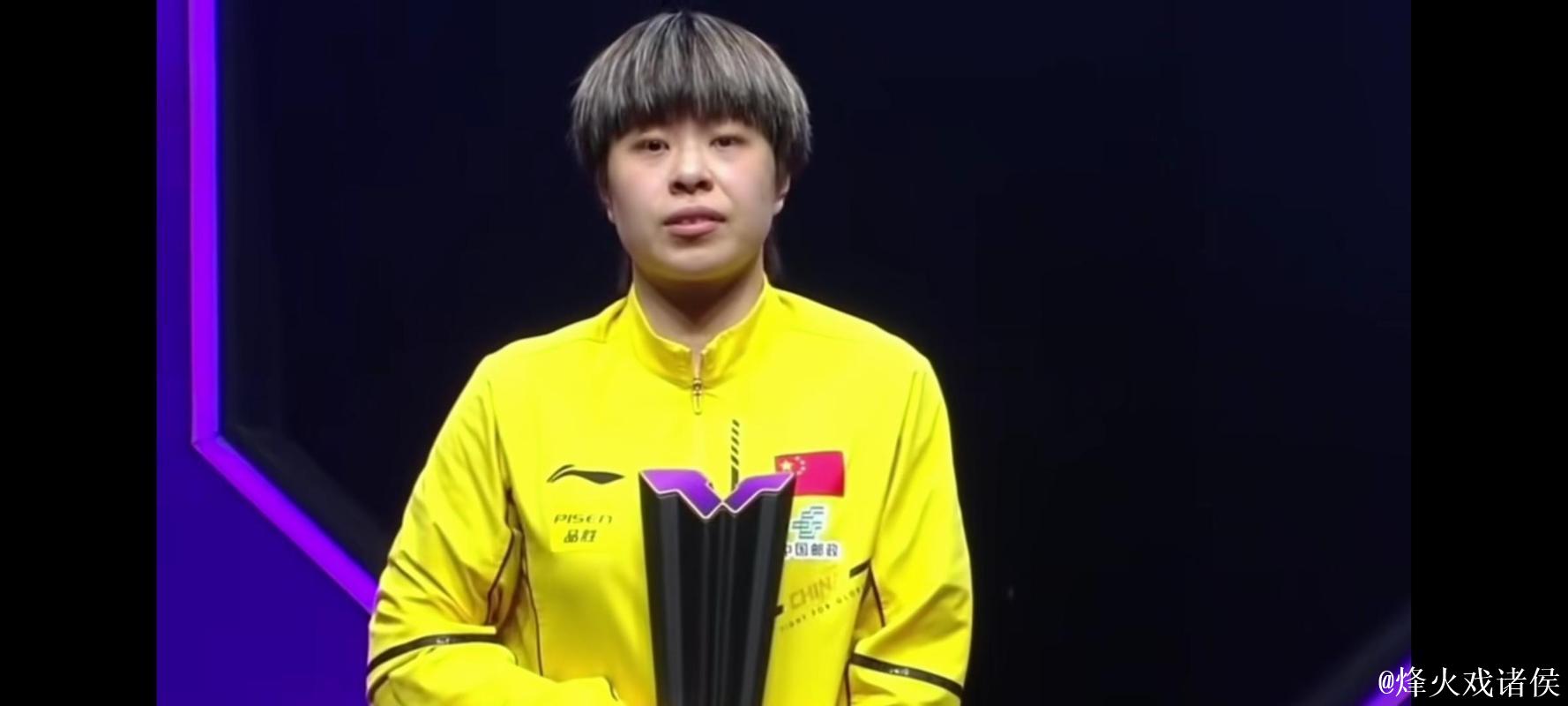 WTT多哈冠军赛：王艺迪直落三局击败郑怡静挺进16强