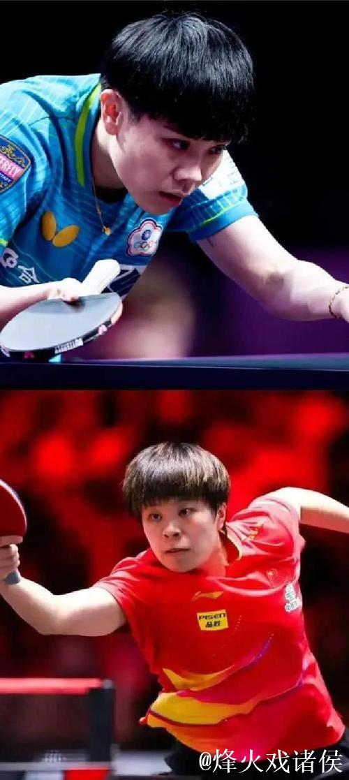 WTT多哈冠军赛：王艺迪直落三局击败郑怡静挺进16强