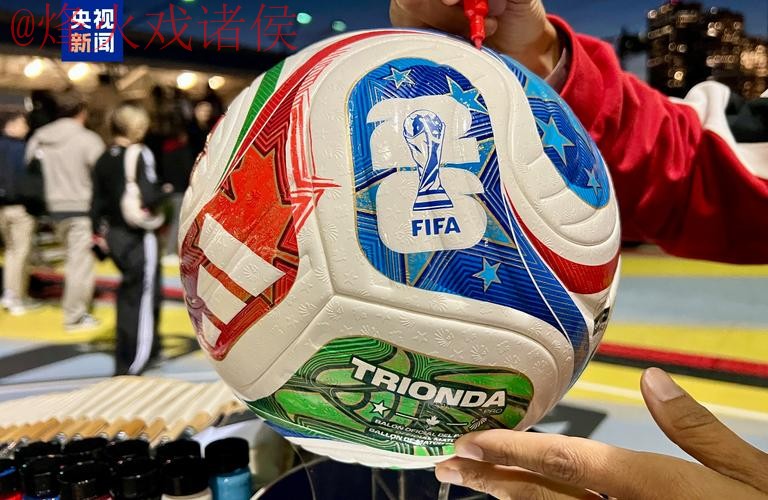 世界杯滚球推荐