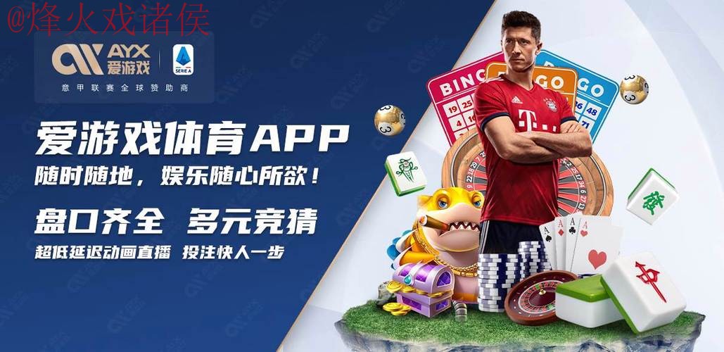 2026世界杯买球开户最新网址 2026世界杯买球开户最新网址